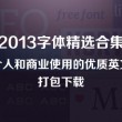 澳门152期开奖结果是多少号