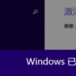 下划线怎么输入wps