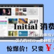 牛头马面打一生肖或数字
